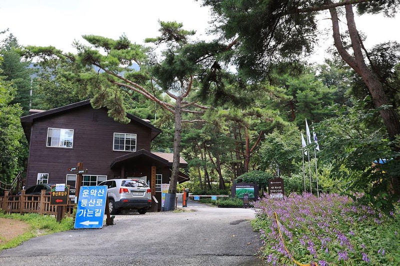 운악184 시설 사진 1