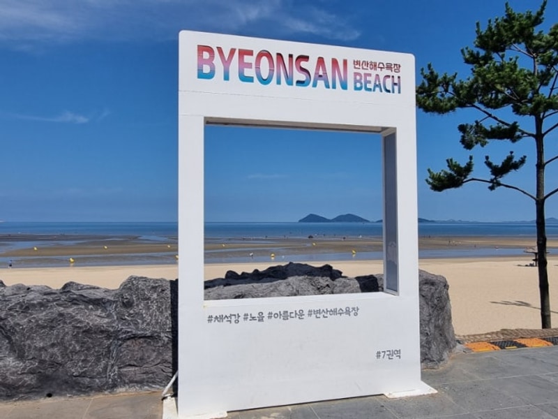 부안 해수욕장 캠핑가능한 변산해수욕장 야영장 텐트 평상...