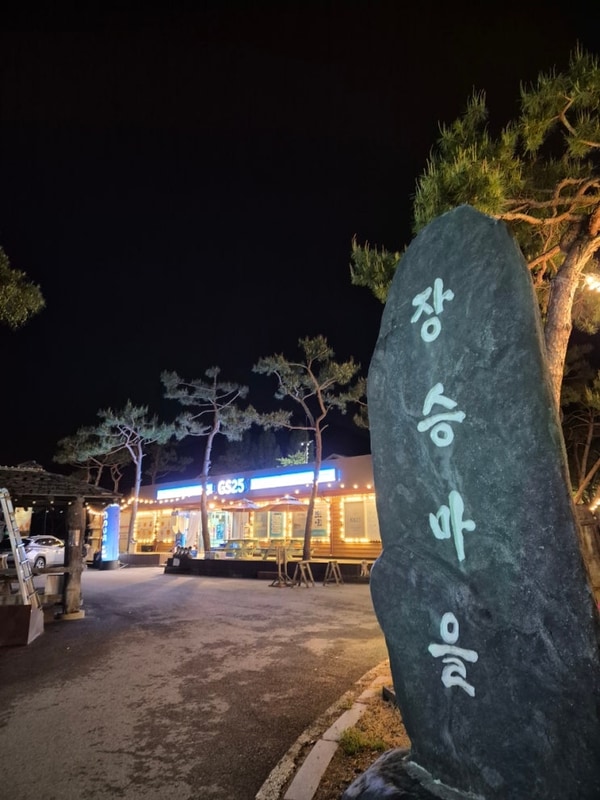 공주 카라반-장승마을 카라반, 아이랑 카라반