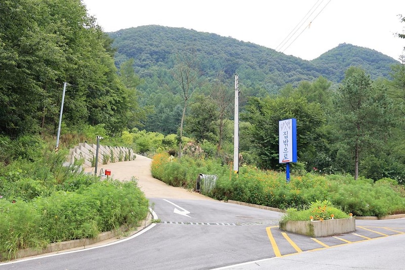 집 밖으로 시설 사진 9