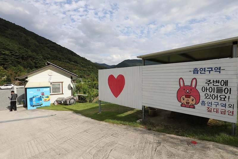 청도 힐링 오토캠핑장 시설 사진 9