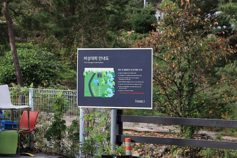 프랭클리 글램핑 시설 사진 2