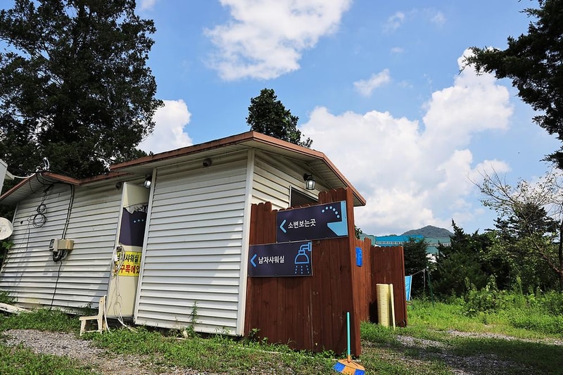 물동네 힐링 야영장 시설 사진 10