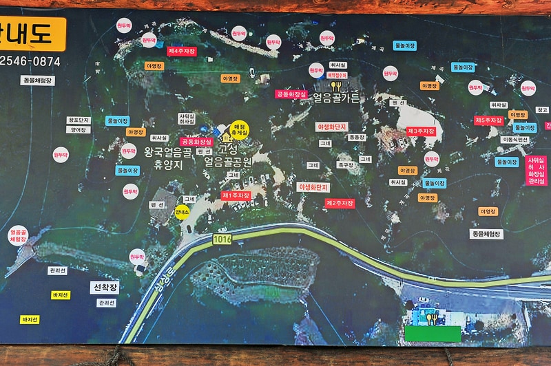 얼음골 야영장 배치도 1