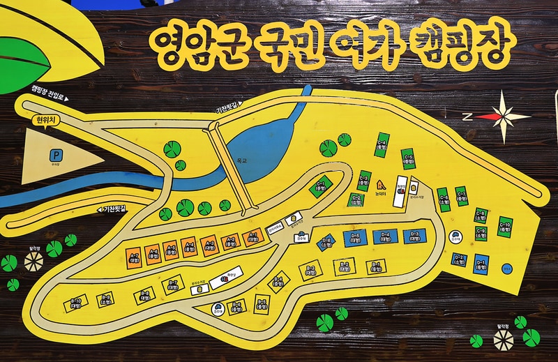 영암군 국민여가 캠핑장 배치도 1