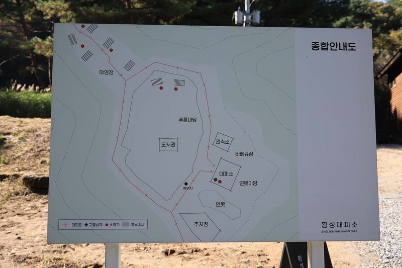 숲속행성 배치도 1