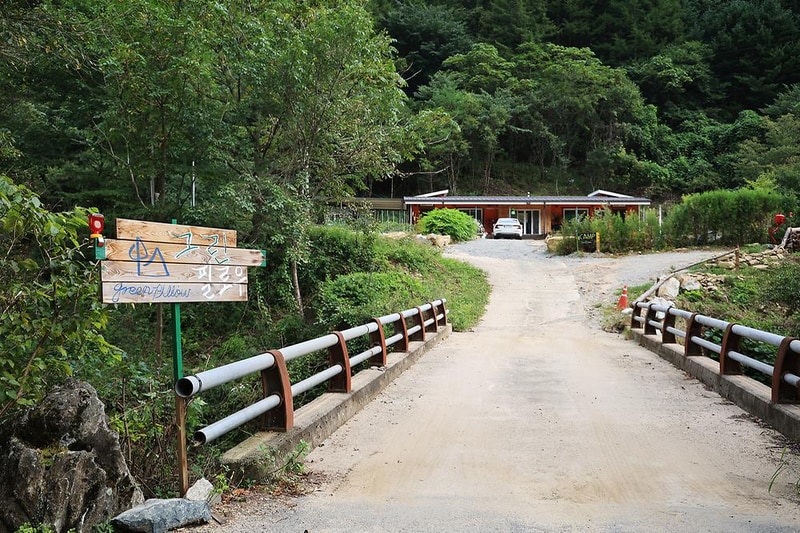 그린필로우 시설 사진 6