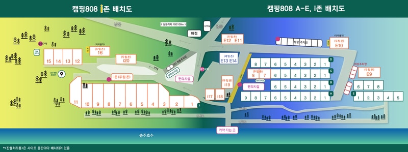 캠핑808 배치도 1