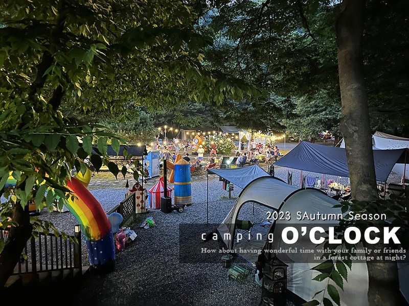 캠핑어클락 시설 사진 1