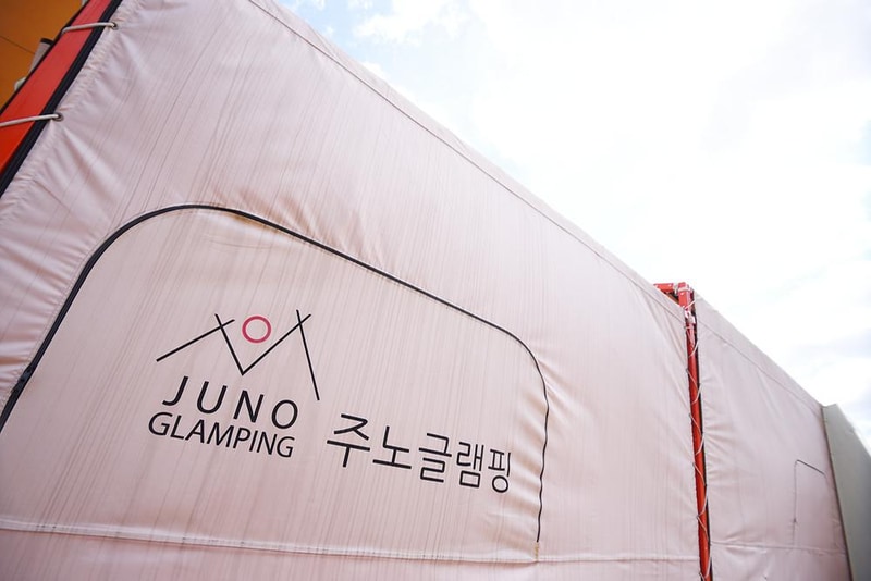 가로림글램핑&풀빌라펜션 시설 사진 13