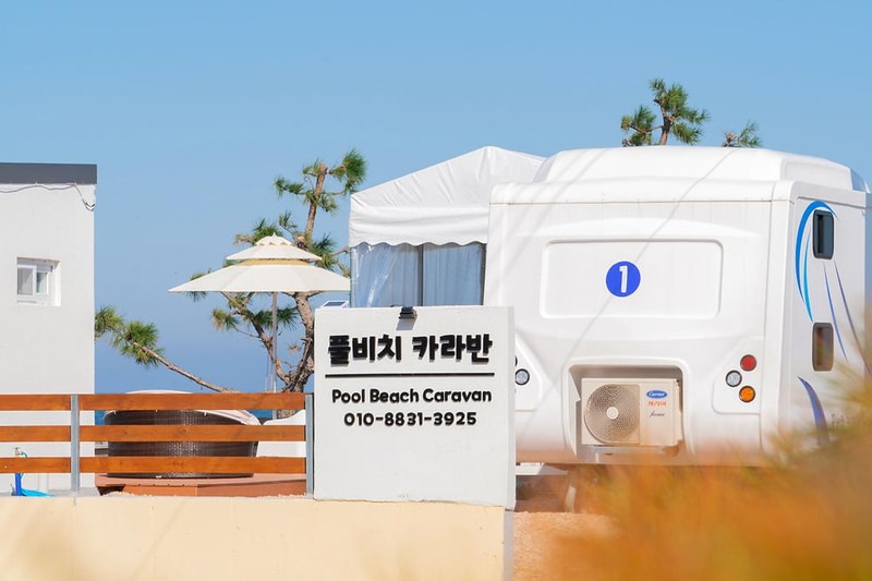 풀비치카라반 시설 사진 18