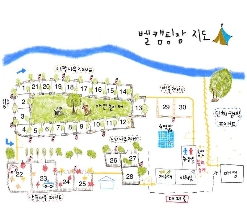 벨캠핑장 시설 사진 13