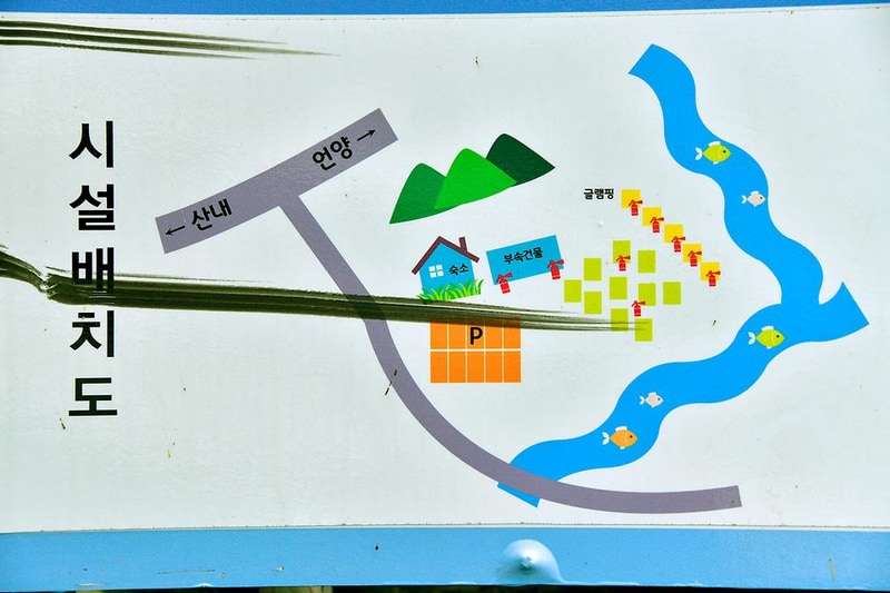 캠핑월드 시설 사진 8