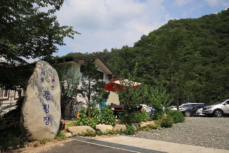 마중펜션캠핑장 시설 사진 15