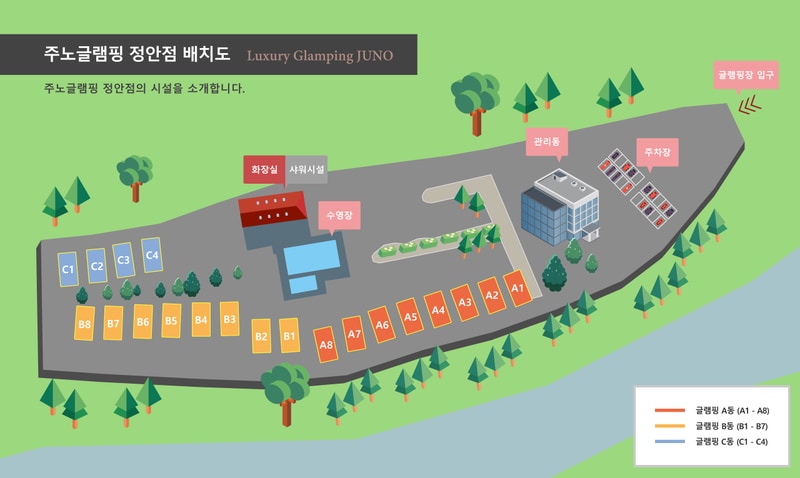 정안 글램핑 배치도 1