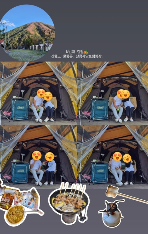 [산청] 초보캠핑, 경남캠핑장... 시천면 "지리산자양보오토캠핑장"