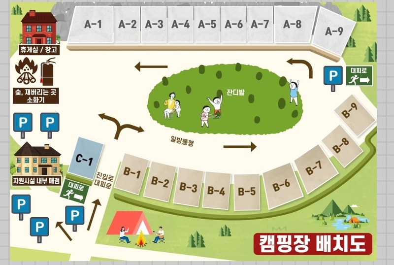 어썸캠핑장 배치도 1