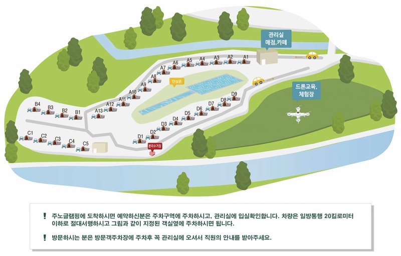 베스트필드 배치도 1