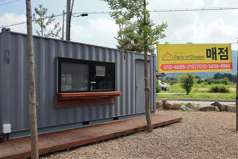 계룡산글램핑 파크오브드림 시설 사진 7