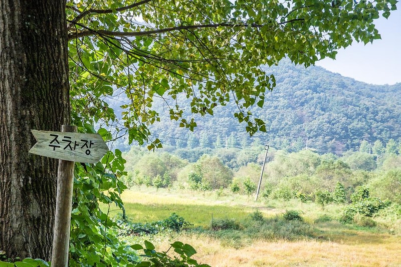 깃대 캠핑장 시설 사진 15