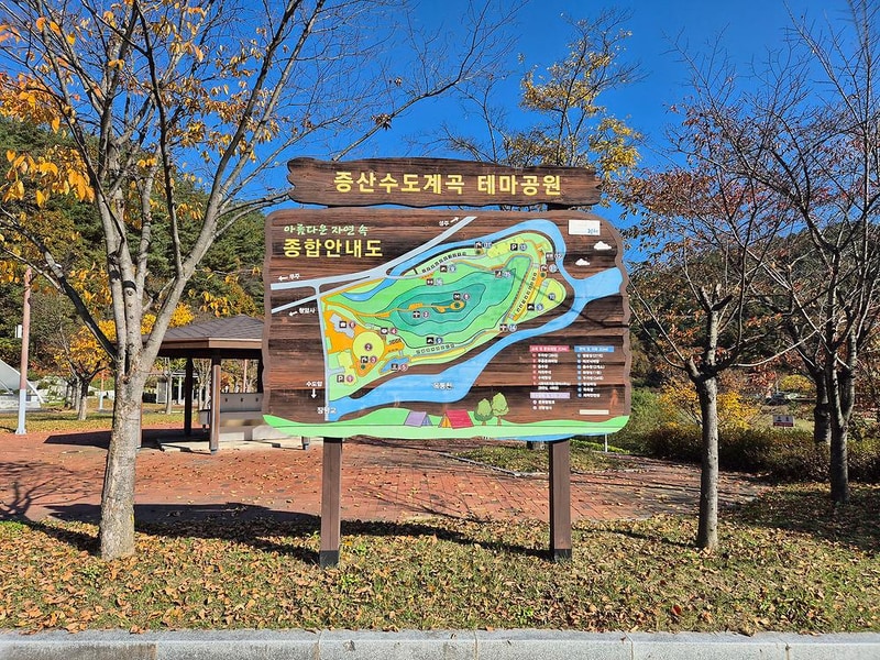 증산수도계곡캠핑장 시설 사진 3