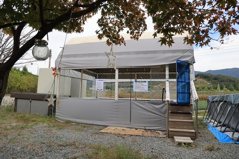 캠핑 돗가비 시설 사진 7