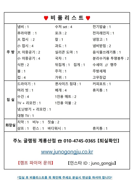 베스트필드 시설 사진 18