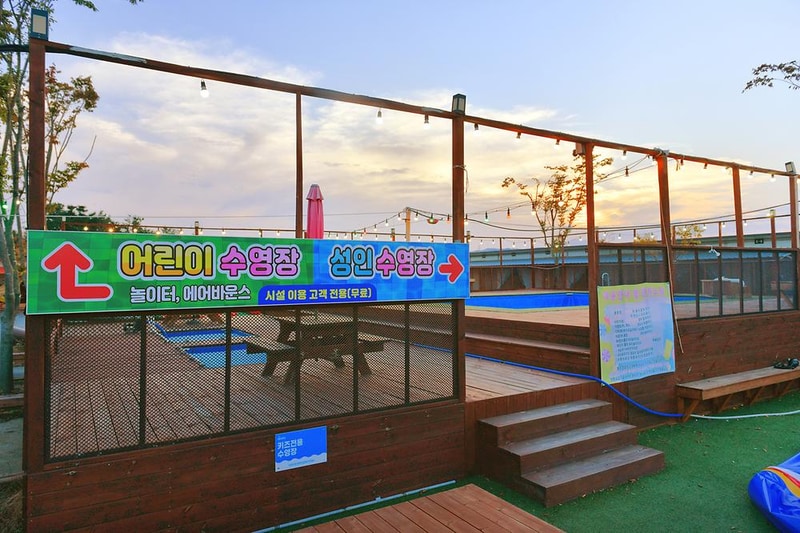 별빛가득 야영장 시설 사진 19