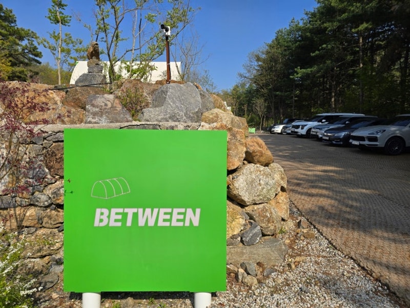 양주 비트윈캠크닉 후기