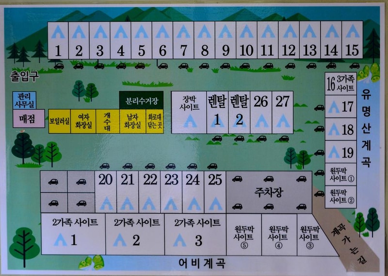 은석캠핑장 시설 사진 12