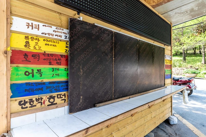 꿈꾸는 농부 오토캠핑장 시설 사진 1