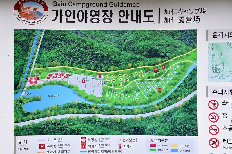 백양사 가인야영장 시설 사진 10