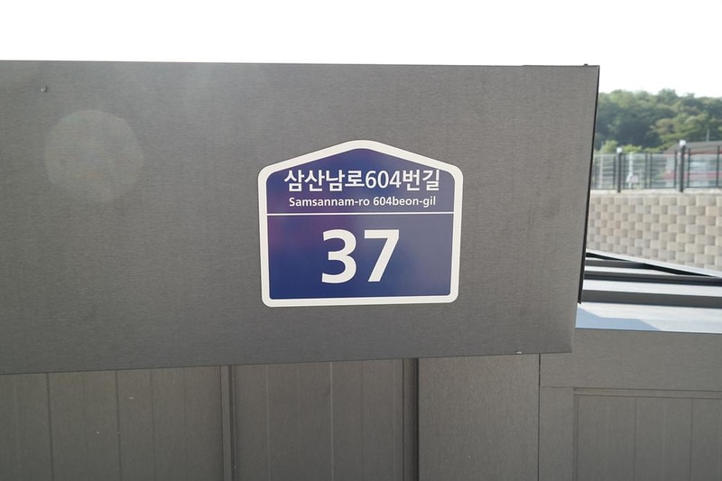 원스캠핑장 시설 사진 14