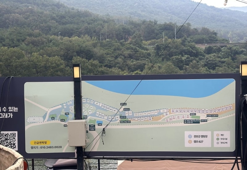 # 산청 캠핑 : ) 캠프627