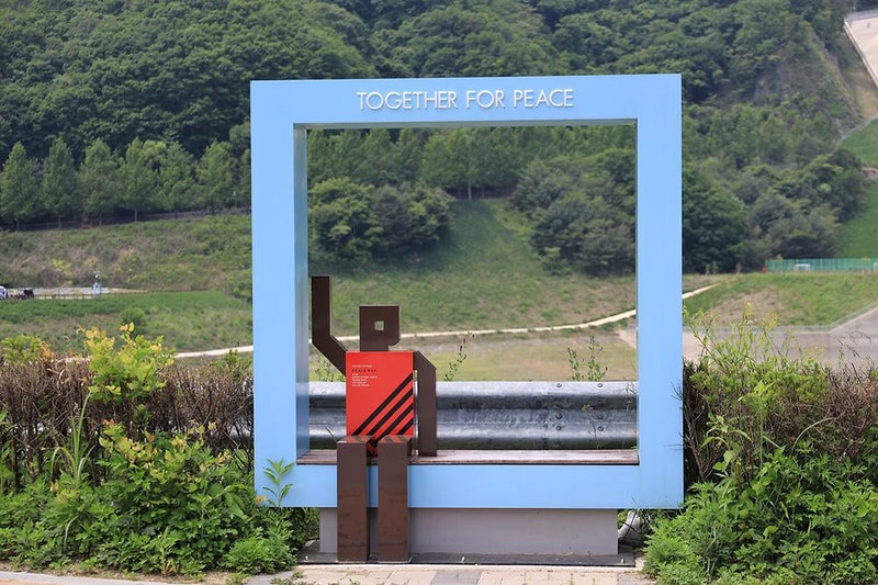 평화의댐 오토캠핑장 시설 사진 12