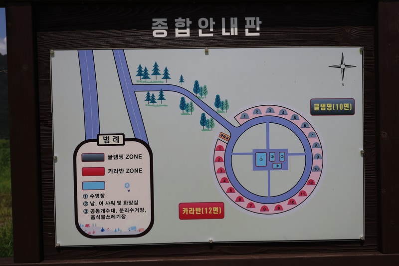 운산리 구라이골 캠핑장 배치도 1