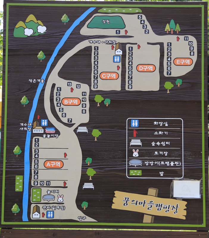 양평꿈의글램핑 배치도 1