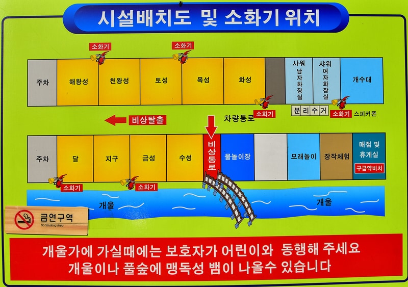 천문대 별빛정원 배치도 1