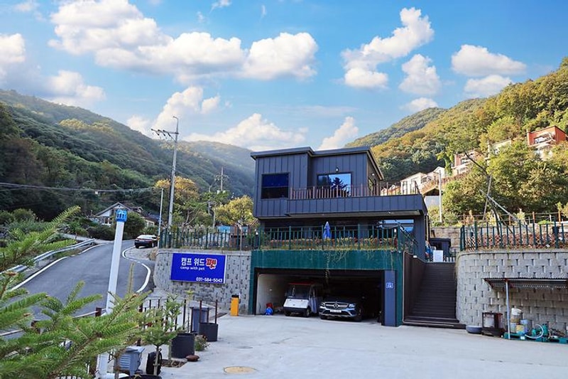 캠프위드펫&애견글램핑 대표 사진