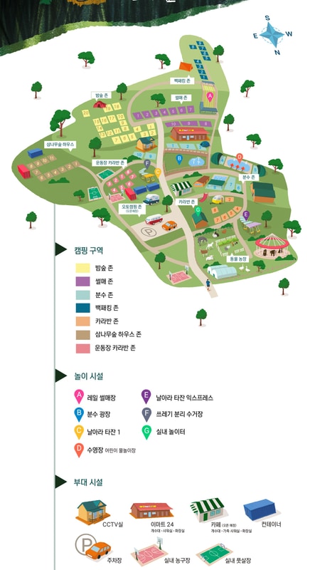 반달곰이 살던 숲 배치도 1