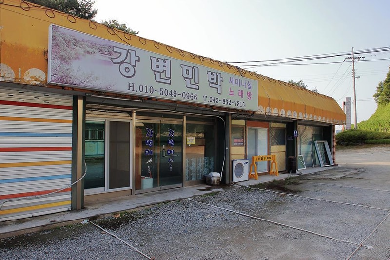 강변오토캠핑장 시설 사진 11