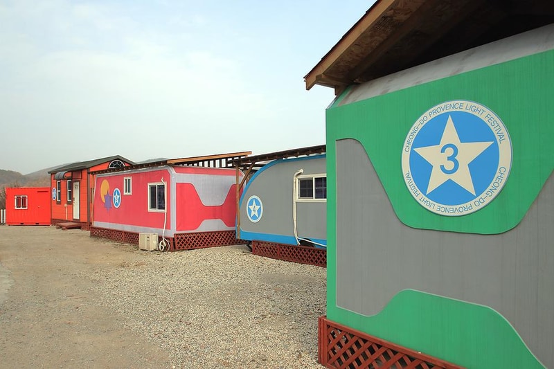 청도프로방스불빛축제카라반펜션 시설 사진 20