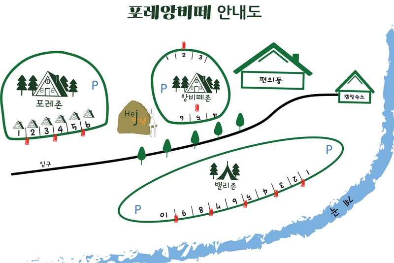 포레 앙비떼 배치도 1