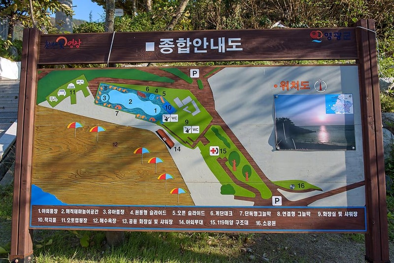 가마미야영장 시설 사진 1