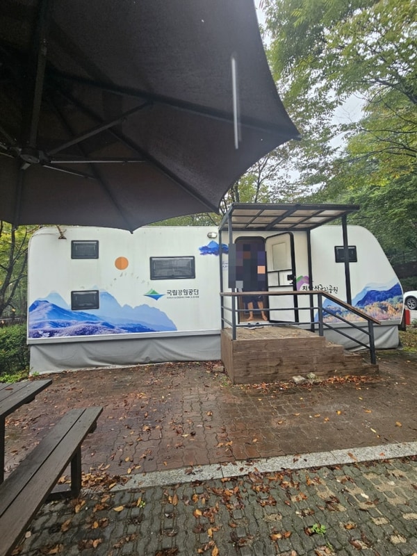 원주캠핑장 구룡자동차야영장카라반 국립공원예약시스템 이용