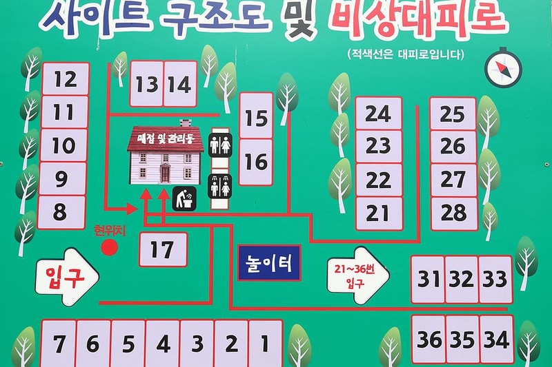 화이트 야영장 시설 사진 1