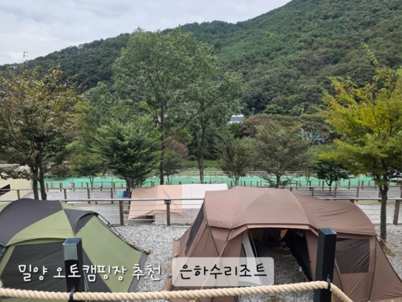 밀양 표충사 은하수리조트 계곡 수영장 오토캠핑장 카라반...