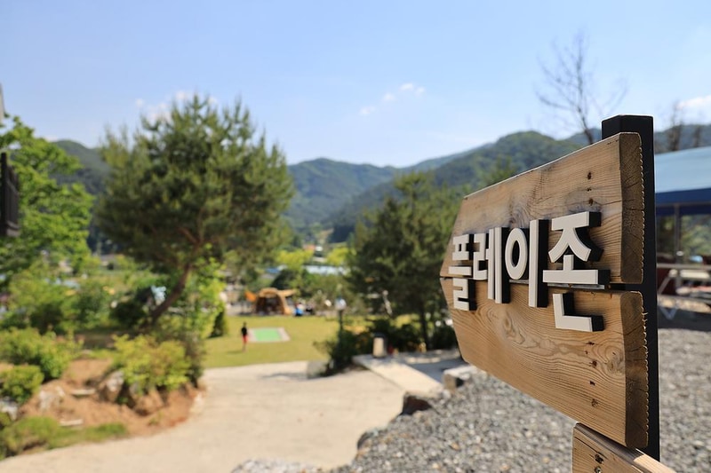 디데이펜션&캠핑 시설 사진 2