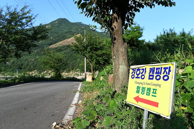 경호강 캠핑장 시설 사진 1