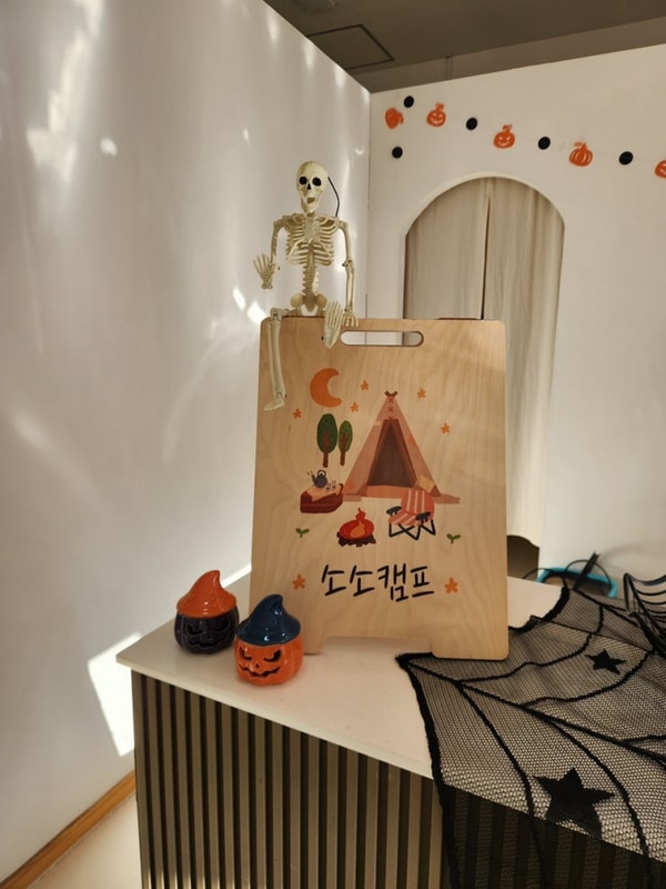 따님의 7세 생일을 위한 25년도 마지막 캠핑, 제천 소소캠프....